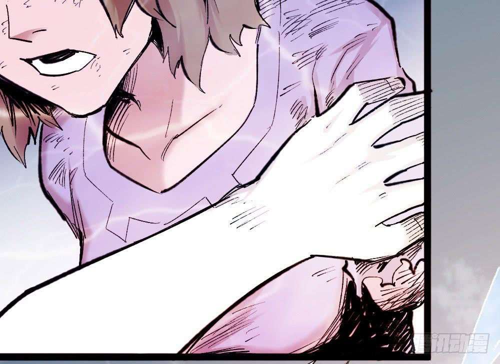 The Doctor’s Supremacy Chapter 26 - halaman 32