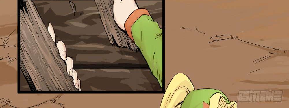 The Doctor’s Supremacy Chapter 4 - halaman 20