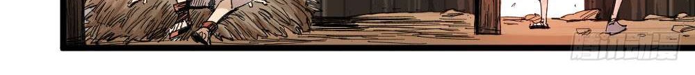 The Doctor’s Supremacy Chapter 4 - halaman 31