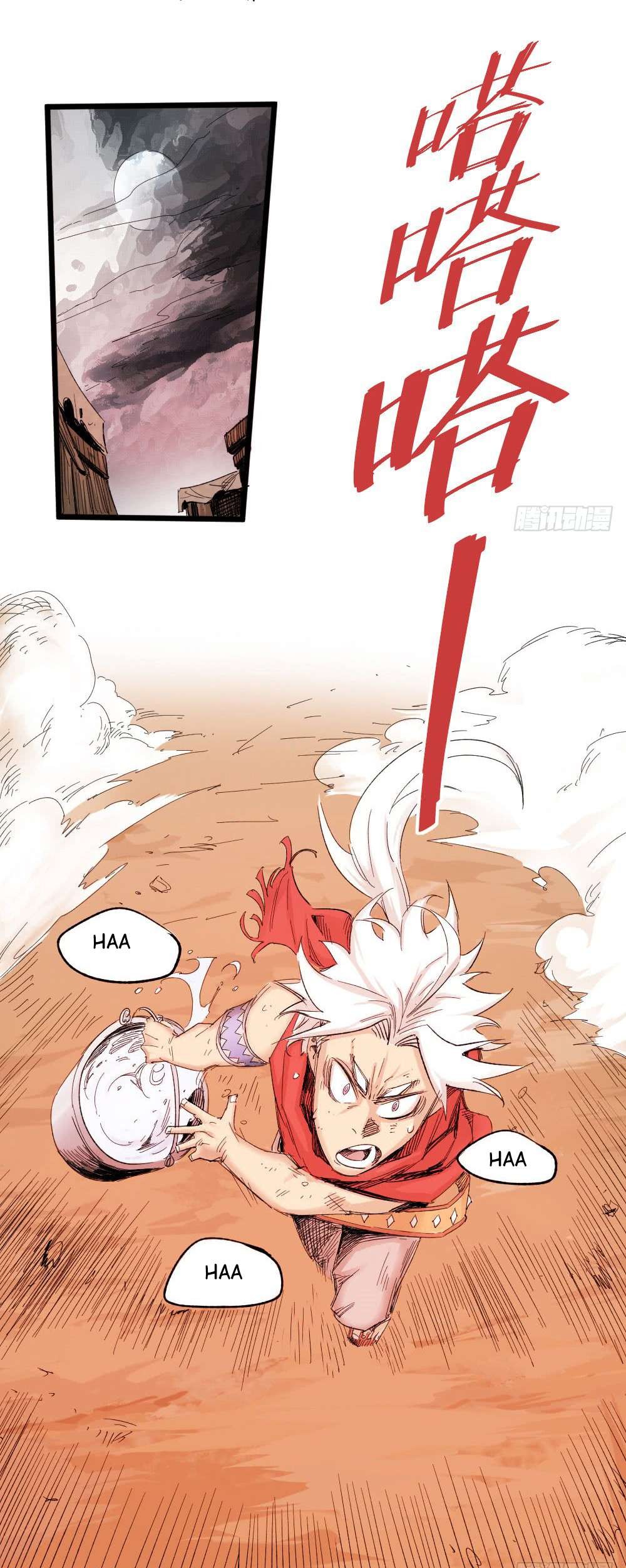 The Doctor’s Supremacy Chapter 4 - halaman 37