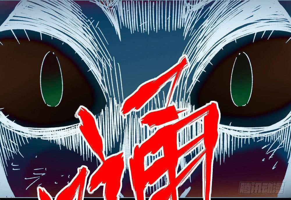 The Doctor’s Supremacy Chapter 5 - halaman 23