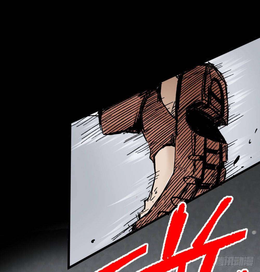 The Doctor’s Supremacy Chapter 5 - halaman 25