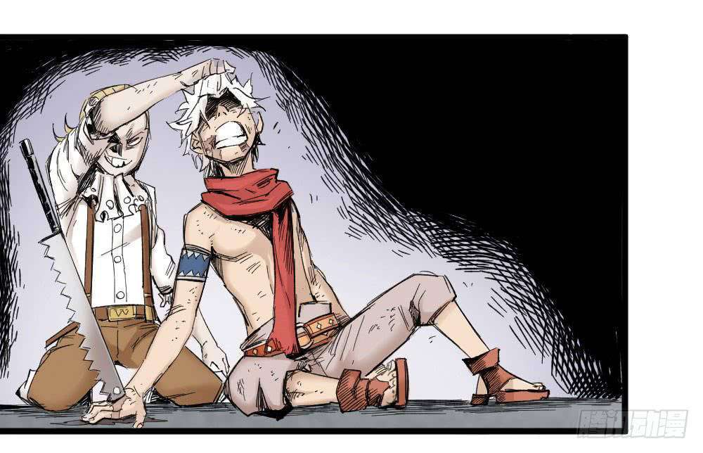 The Doctor’s Supremacy Chapter 5 - halaman 42
