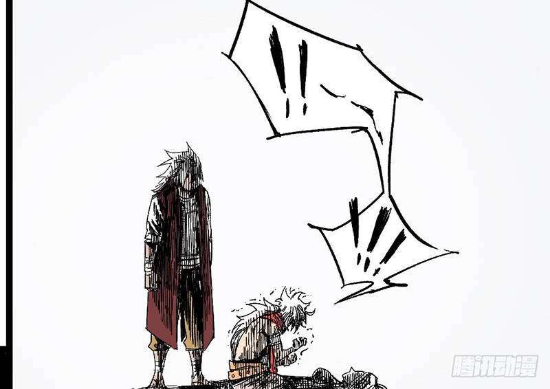 The Doctor’s Supremacy Chapter 7 - halaman 23