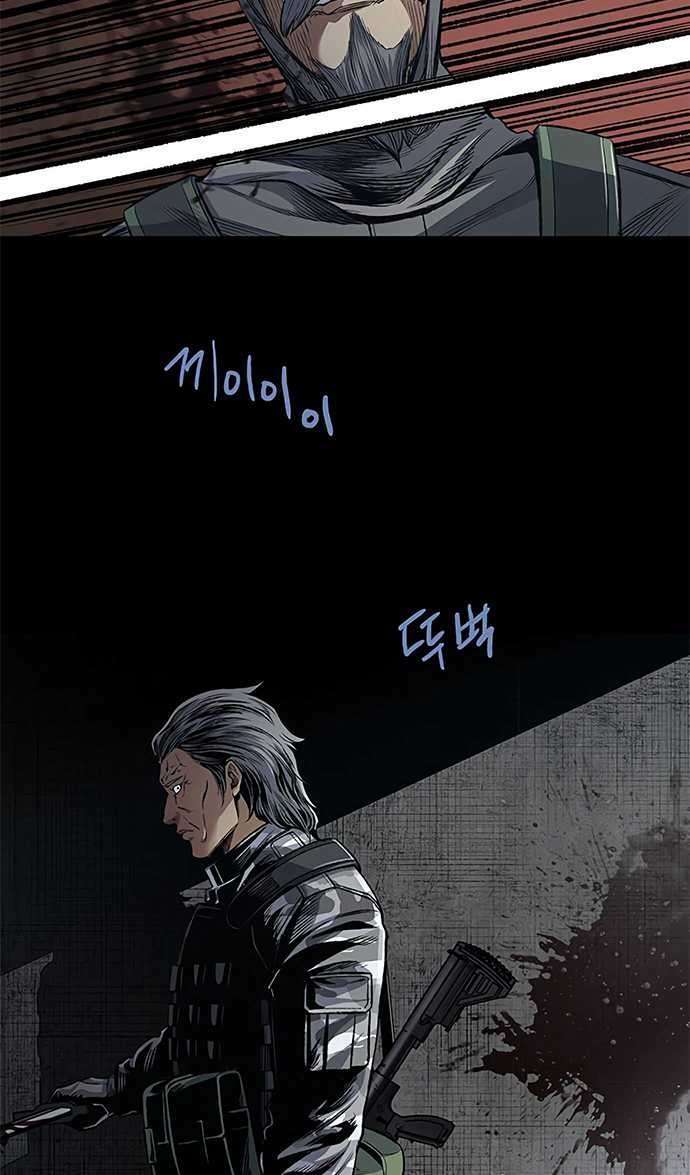 The Dog Man Chapter 4 - halaman 37