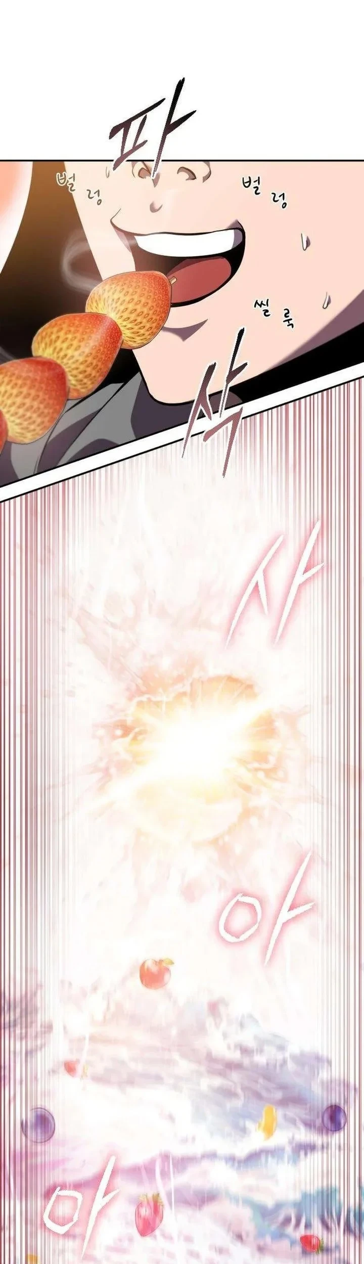 The Dragon of Kunlun Chapter 3 - halaman 14