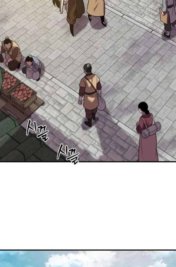 The Dragon of Kunlun Chapter 6 - halaman 72
