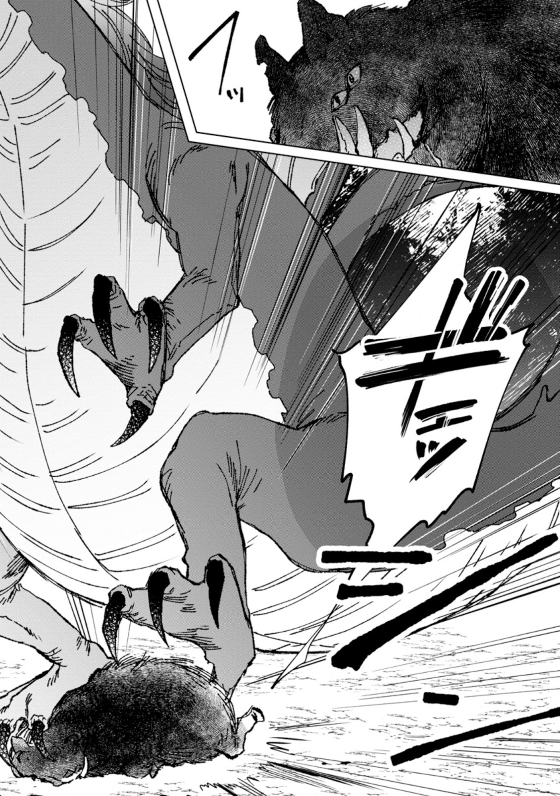 The Dragon That Lost Its Eggs Started Raising Me for Some Reason! Chapter 2 - halaman 10