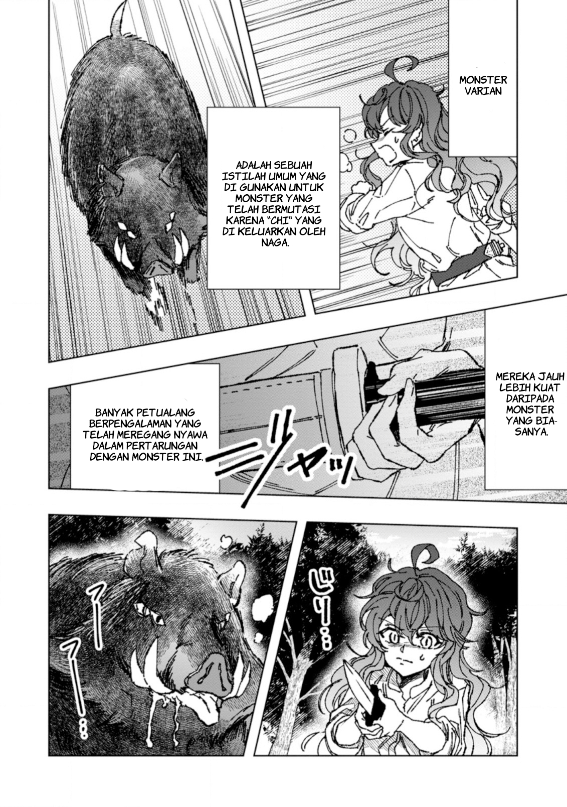 The Dragon That Lost Its Eggs Started Raising Me for Some Reason! Chapter 2 - halaman 8