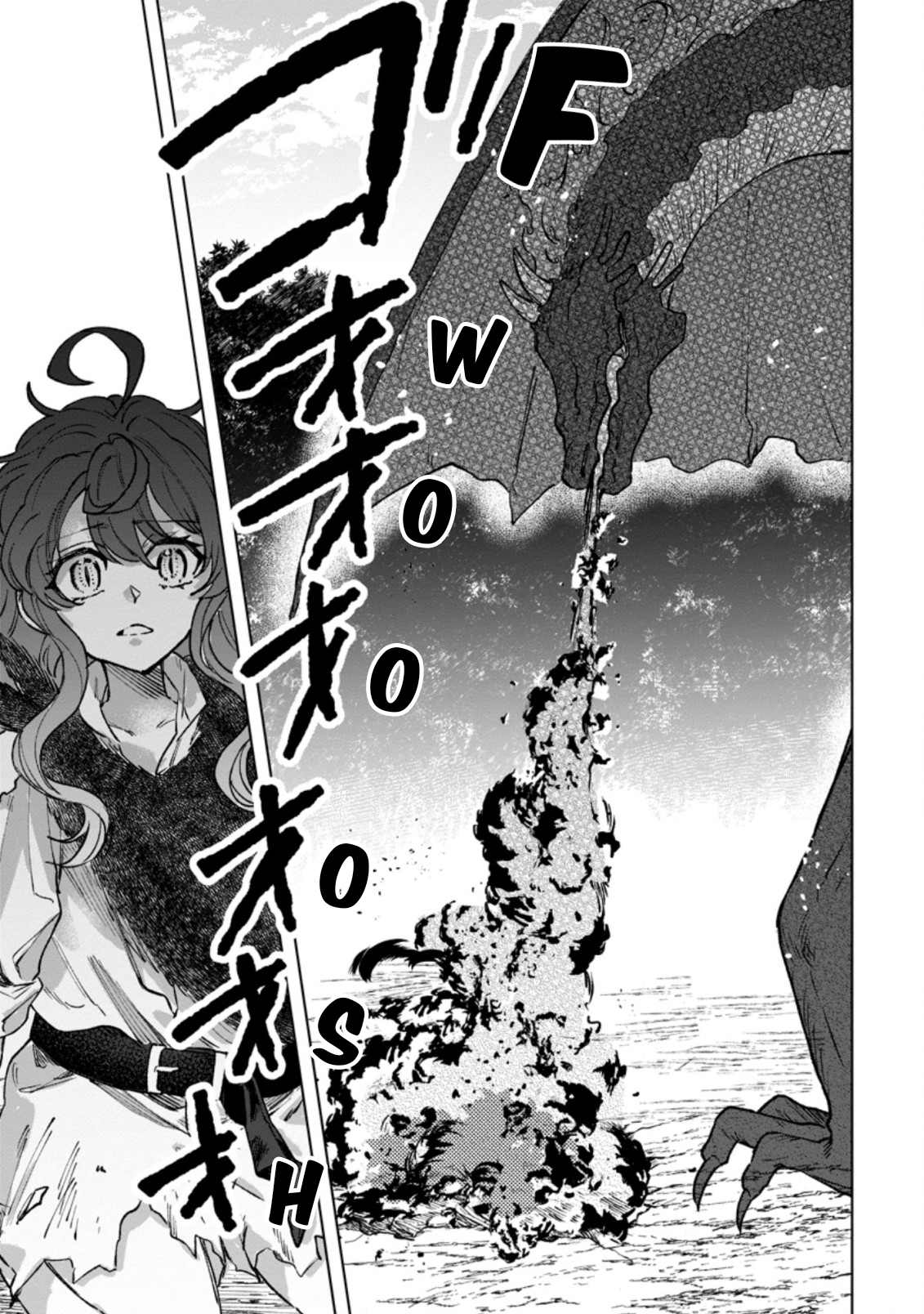The Dragon That Lost Its Eggs Started Raising Me for Some Reason! Chapter 3 - halaman 27