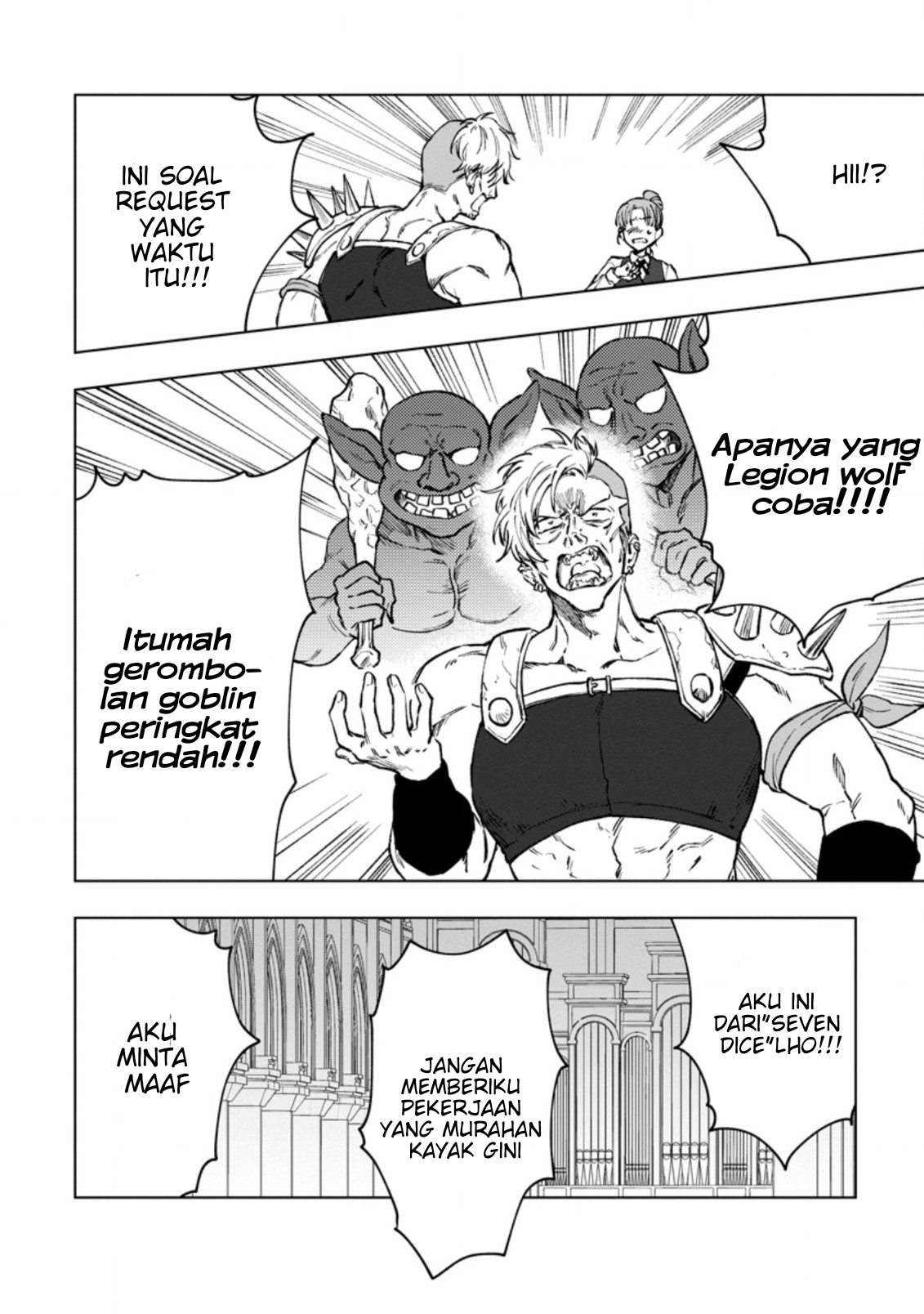 The Dragon That Lost Its Eggs Started Raising Me for Some Reason! Chapter 3 - halaman 4