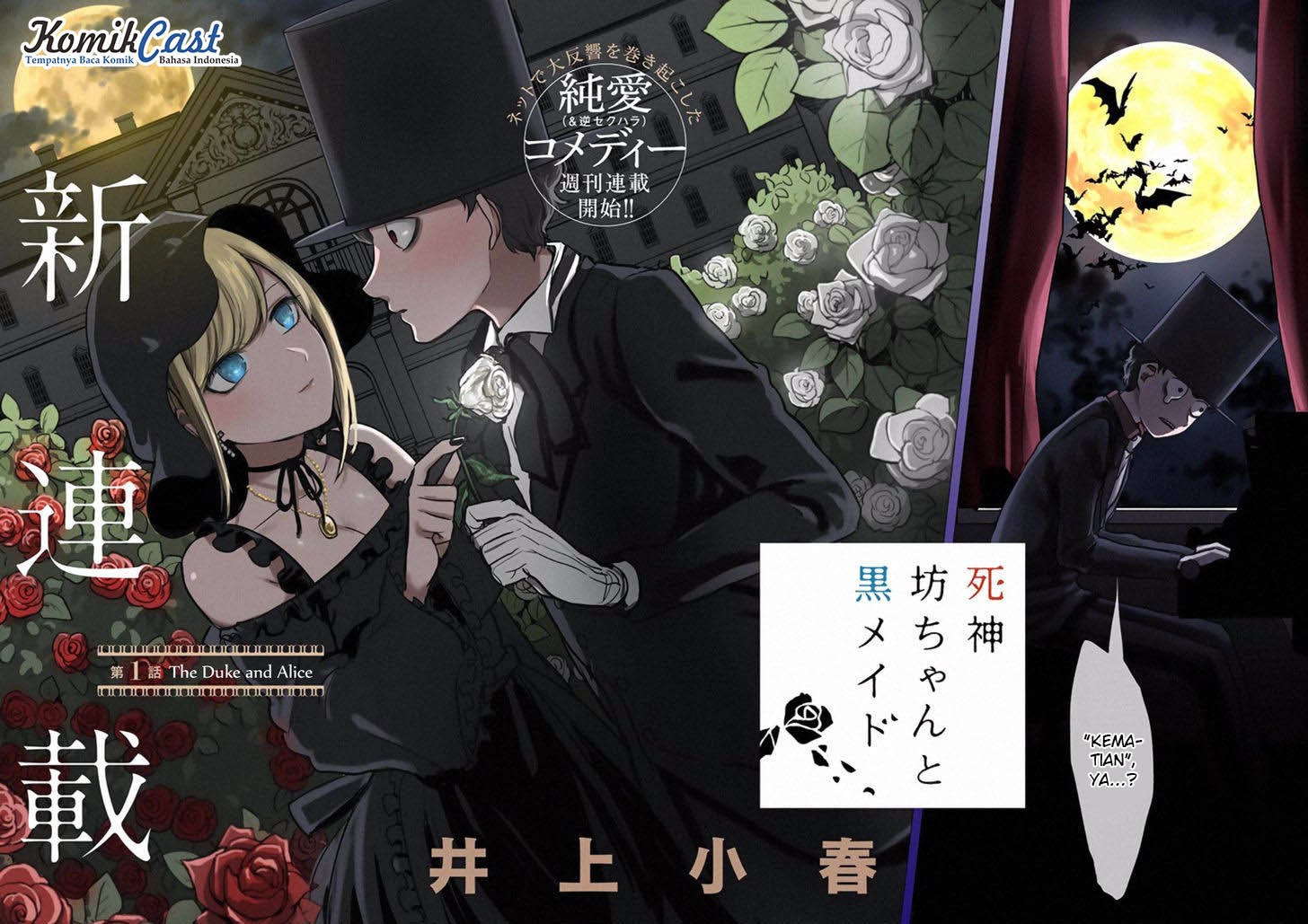 The Duke of Death and his Black Maid Chapter 1 - halaman 2