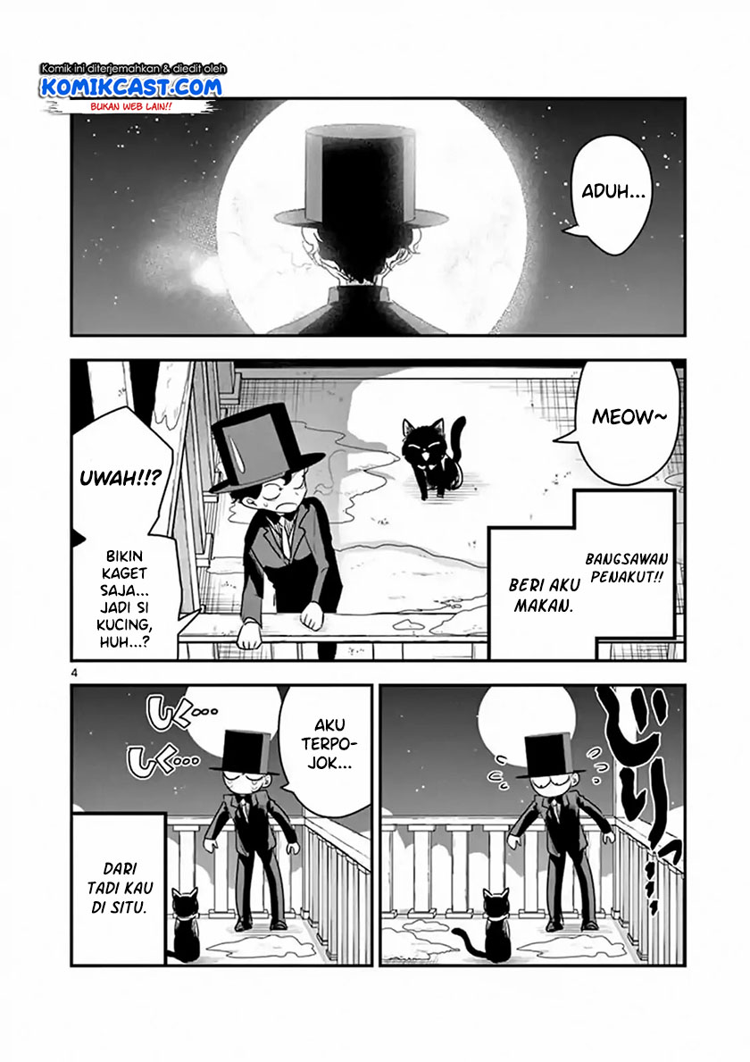 The Duke of Death and his Black Maid Chapter 100 - halaman 5