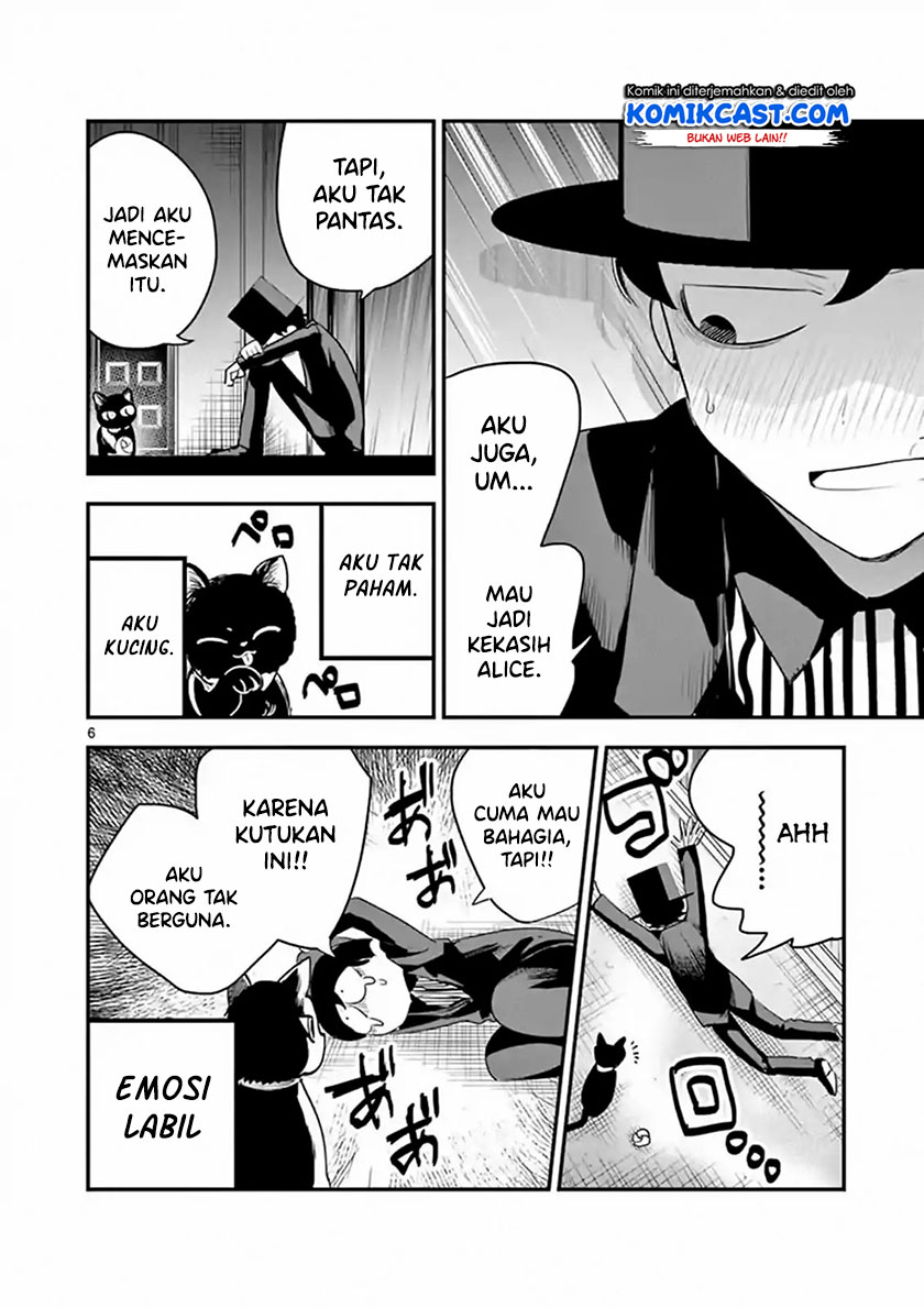 The Duke of Death and his Black Maid Chapter 100 - halaman 7