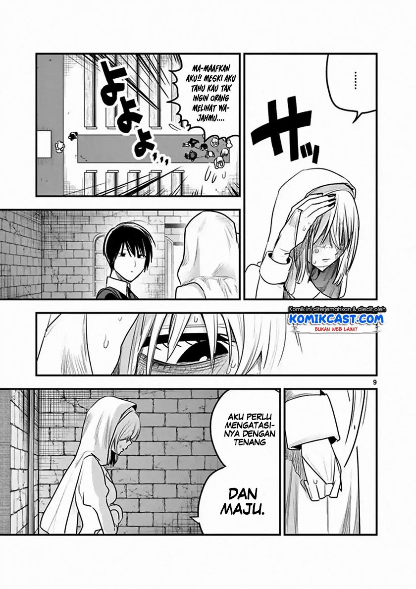 The Duke of Death and his Black Maid Chapter 105 - halaman 10