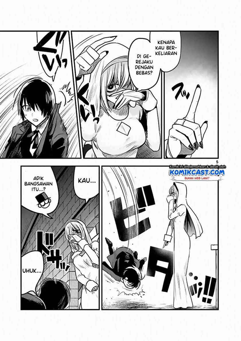 The Duke of Death and his Black Maid Chapter 105 - halaman 6
