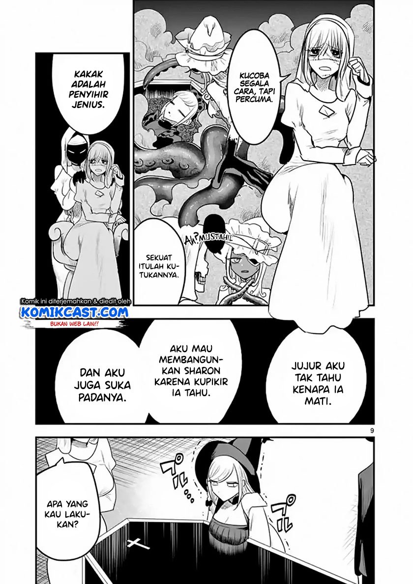 The Duke of Death and his Black Maid Chapter 106 - halaman 10