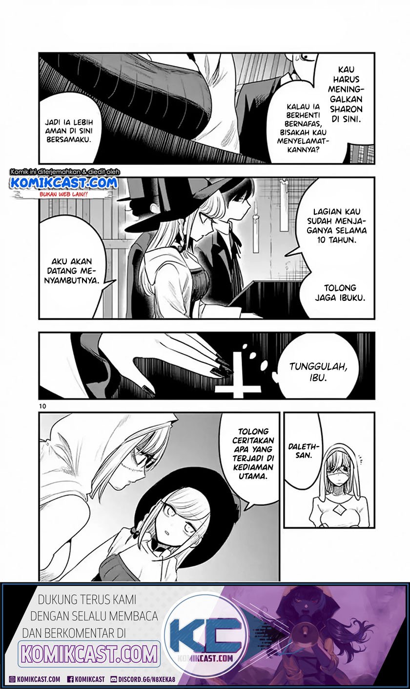 The Duke of Death and his Black Maid Chapter 106 - halaman 11