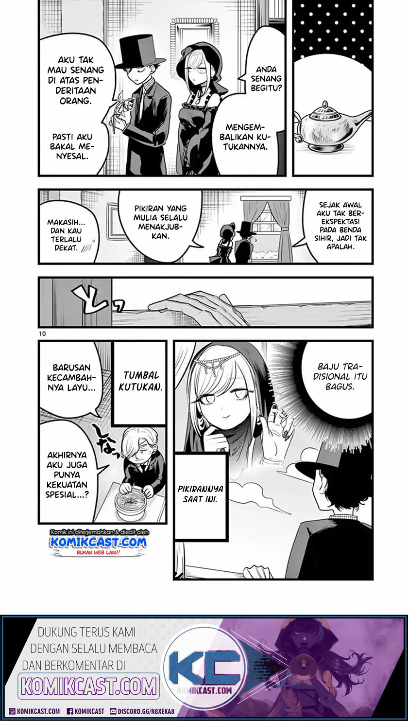 The Duke of Death and his Black Maid Chapter 109 - halaman 11