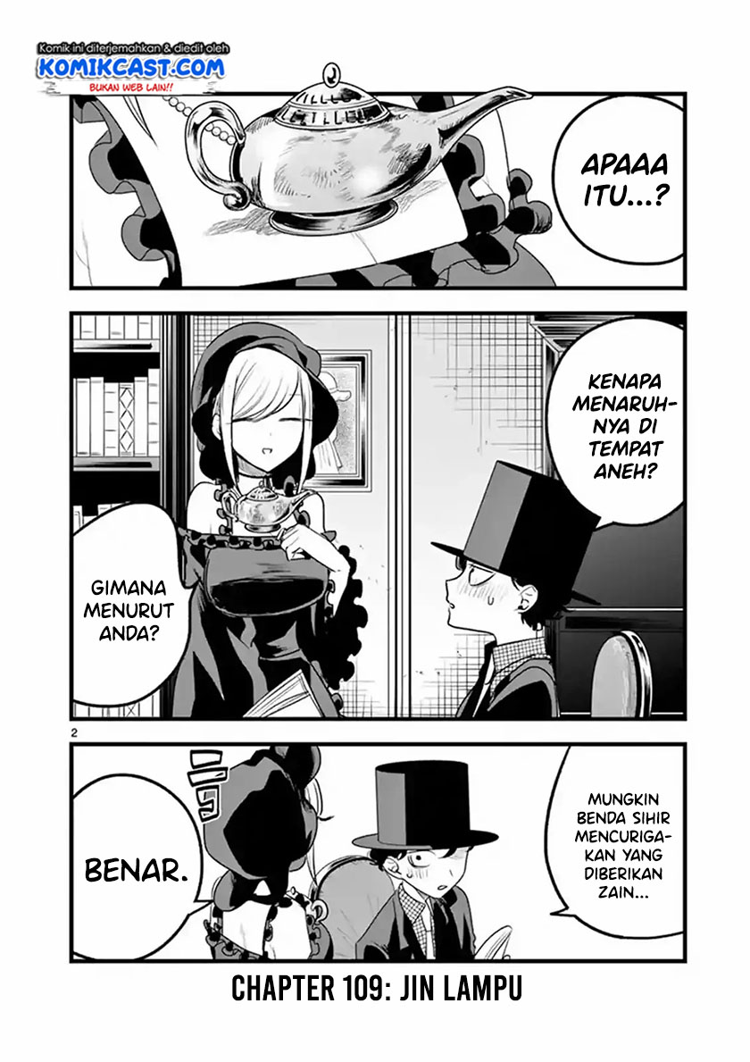 The Duke of Death and his Black Maid Chapter 109 - halaman 3