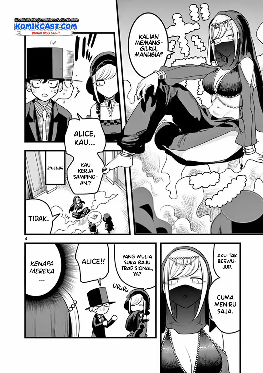 The Duke of Death and his Black Maid Chapter 109 - halaman 5