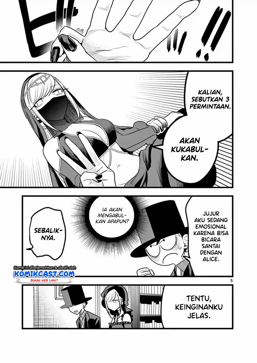 The Duke of Death and his Black Maid Chapter 109 - halaman 6