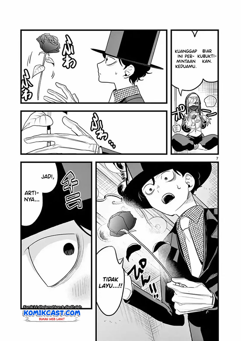 The Duke of Death and his Black Maid Chapter 109 - halaman 8
