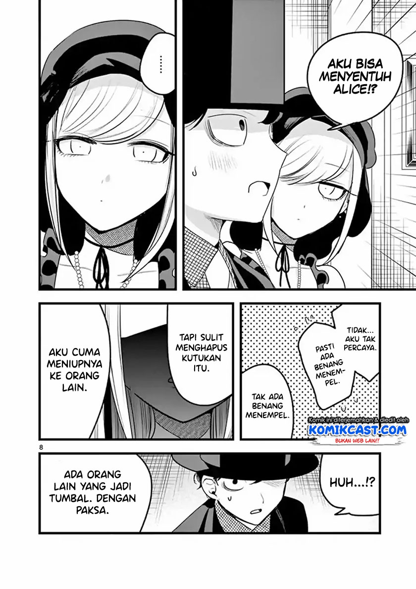 The Duke of Death and his Black Maid Chapter 109 - halaman 9