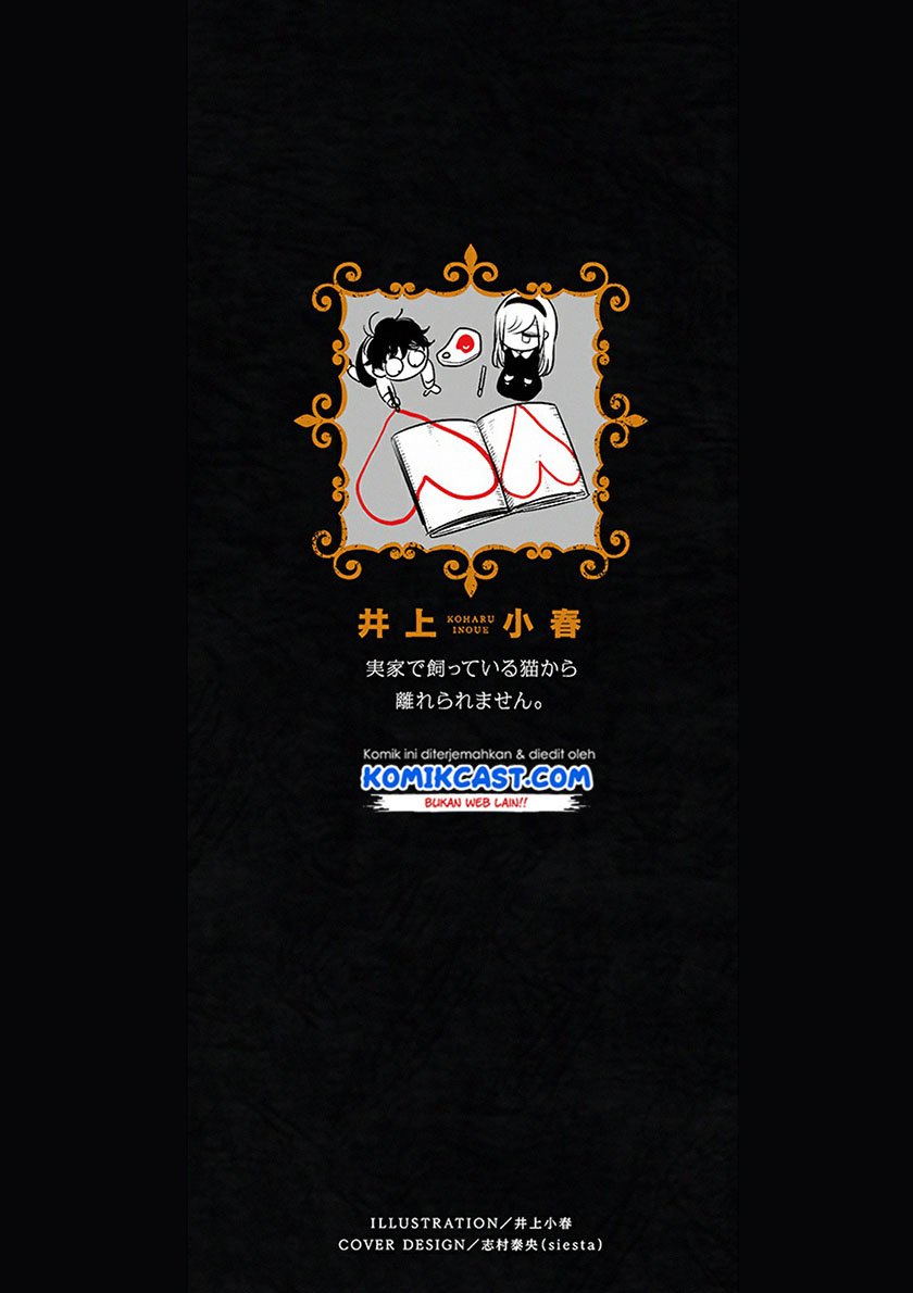 The Duke of Death and his Black Maid Chapter 110.5 - halaman 12