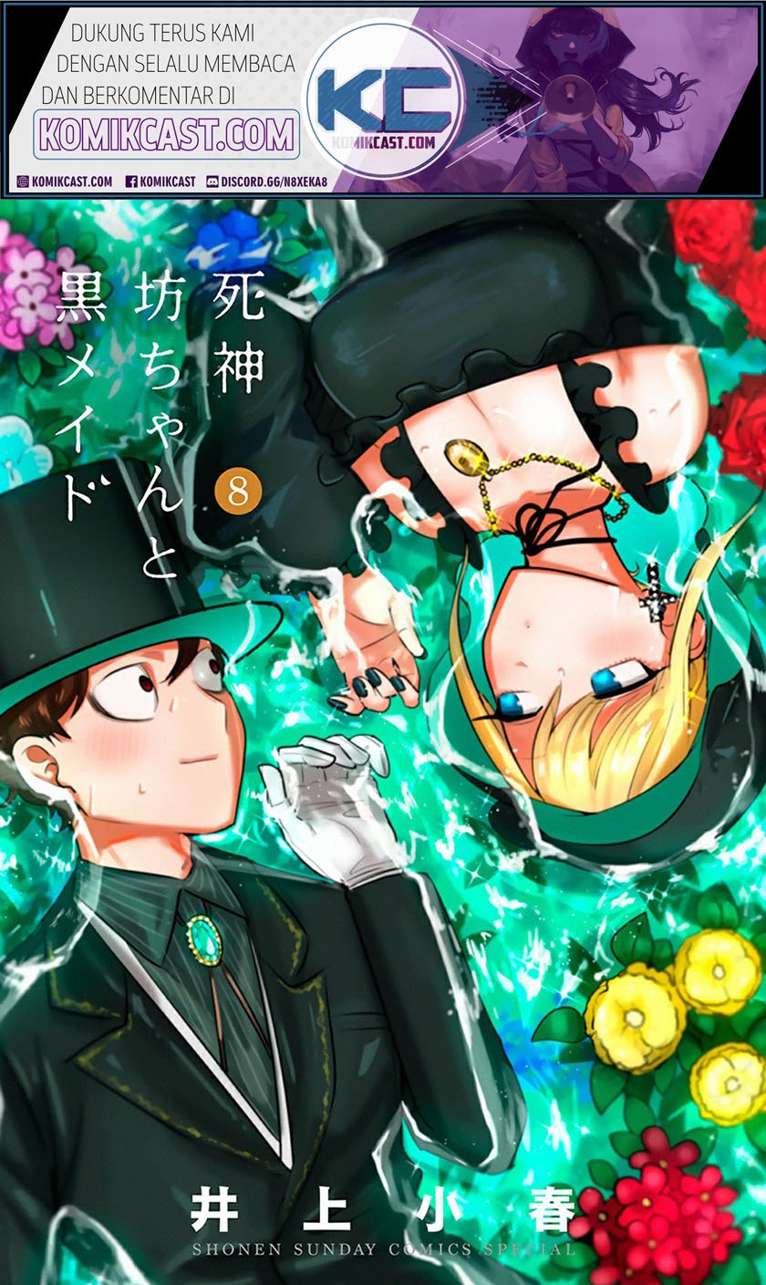 The Duke of Death and his Black Maid Chapter 110.5 - halaman 2