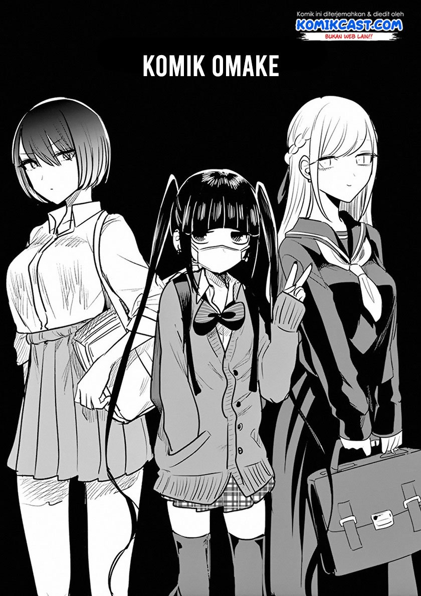 The Duke of Death and his Black Maid Chapter 110.5 - halaman 3