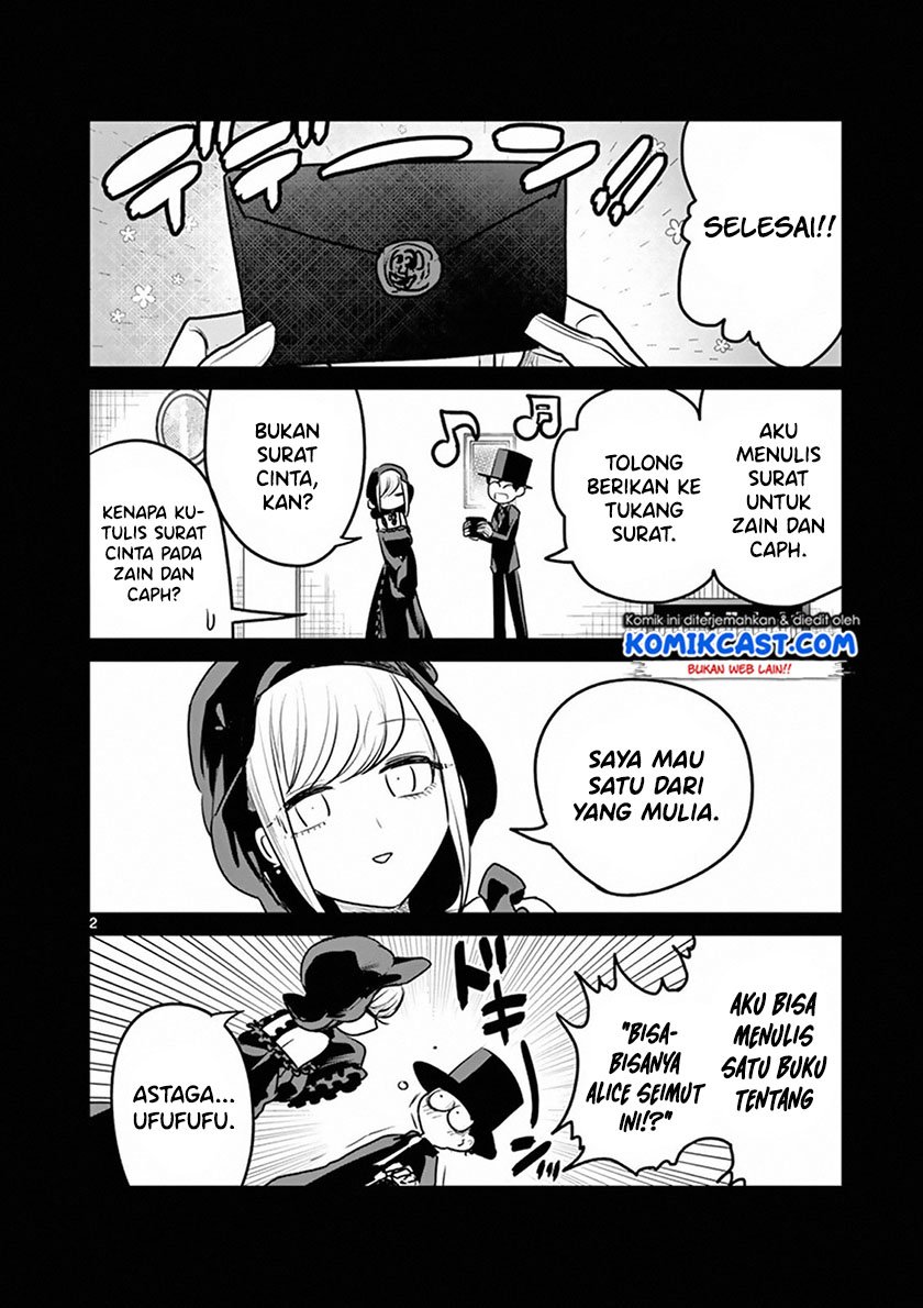 The Duke of Death and his Black Maid Chapter 110.5 - halaman 4