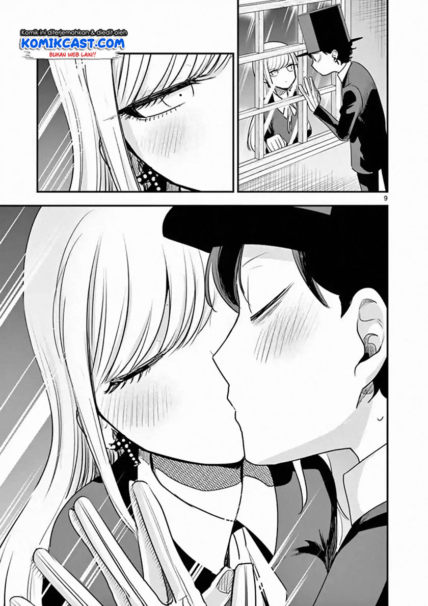 The Duke of Death and his Black Maid Chapter 110 - halaman 10