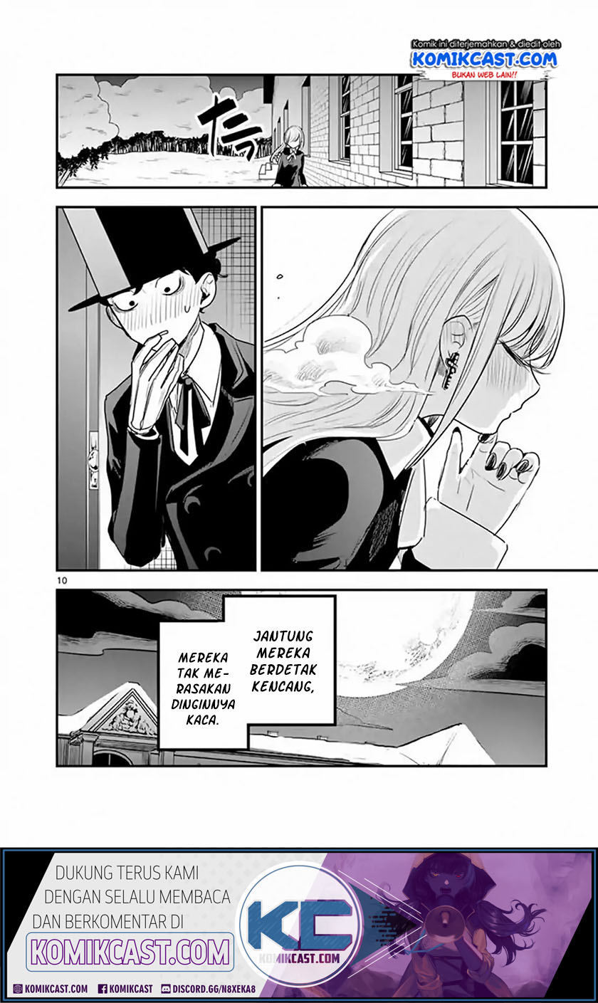 The Duke of Death and his Black Maid Chapter 110 - halaman 11