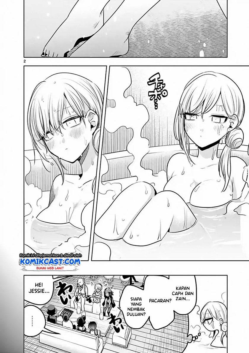 The Duke of Death and his Black Maid Chapter 110 - halaman 3