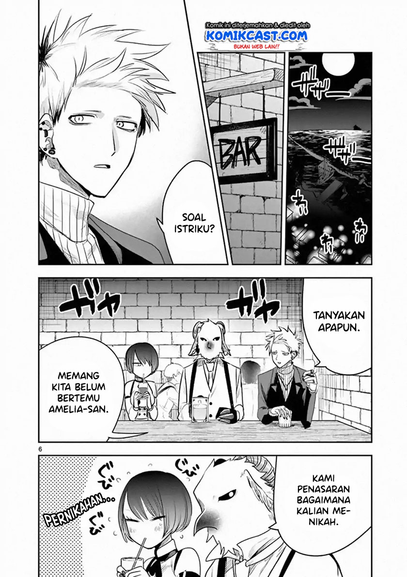 The Duke of Death and his Black Maid Chapter 112 - halaman 7