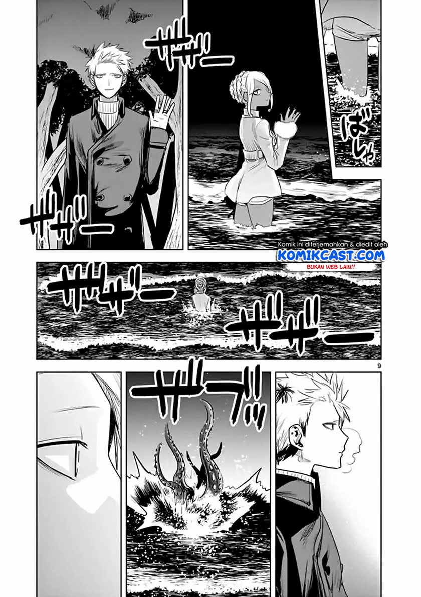 The Duke of Death and his Black Maid Chapter 115 - halaman 10
