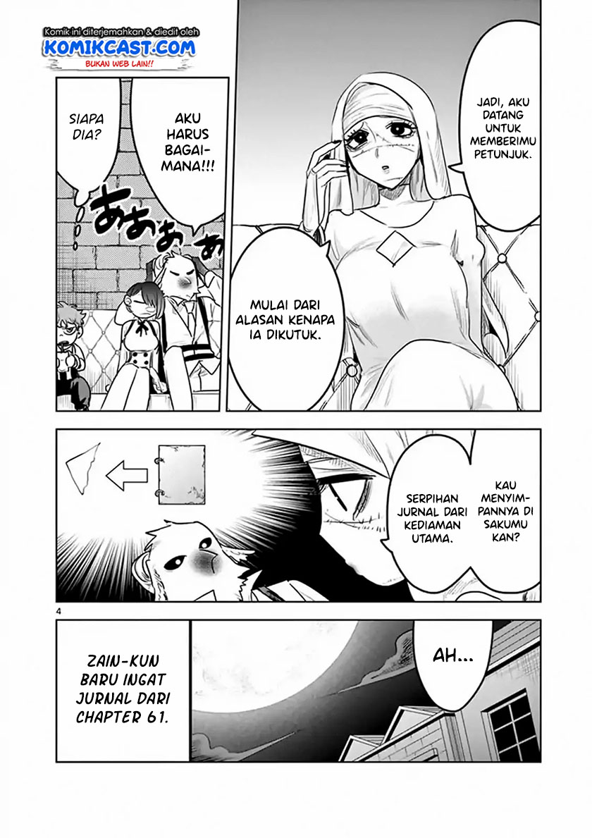 The Duke of Death and his Black Maid Chapter 115 - halaman 5