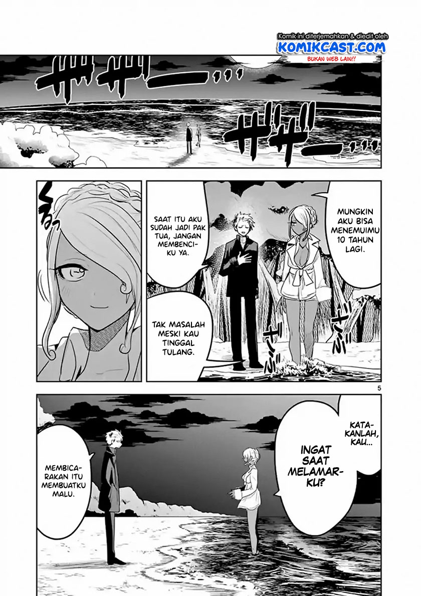 The Duke of Death and his Black Maid Chapter 115 - halaman 6