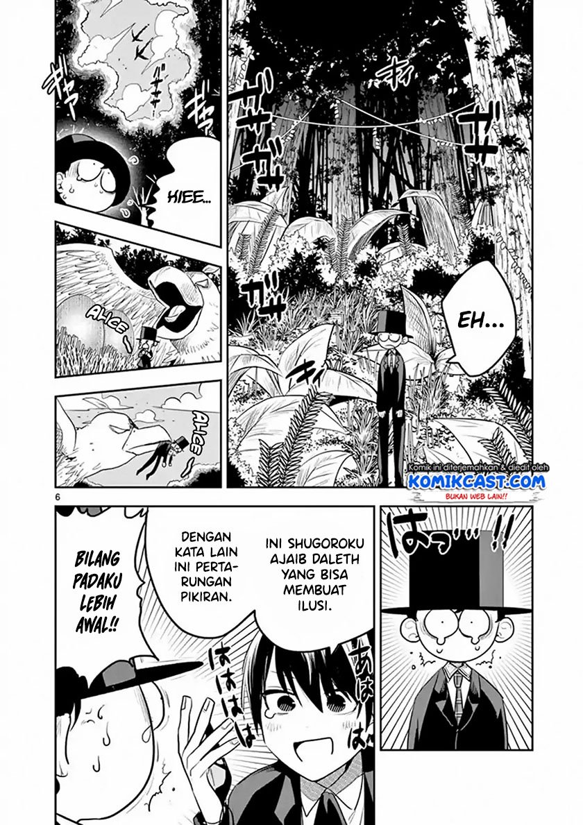 The Duke of Death and his Black Maid Chapter 117 - halaman 7