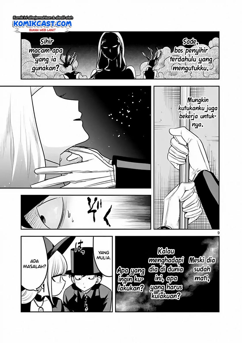 The Duke of Death and his Black Maid Chapter 119 - halaman 10