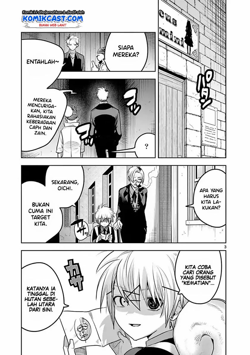 The Duke of Death and his Black Maid Chapter 121 - halaman 4