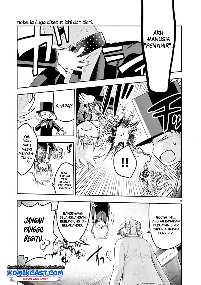 The Duke of Death and his Black Maid Chapter 122 - halaman 10