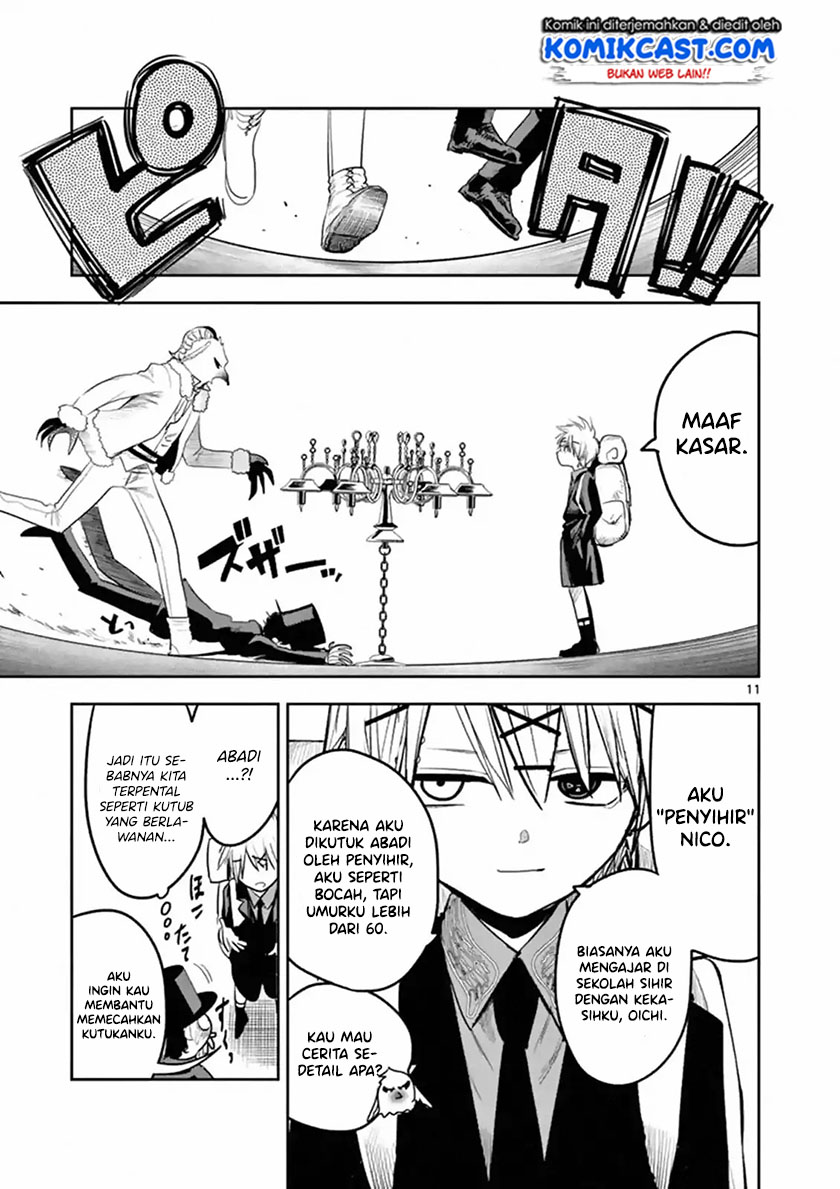 The Duke of Death and his Black Maid Chapter 122 - halaman 12
