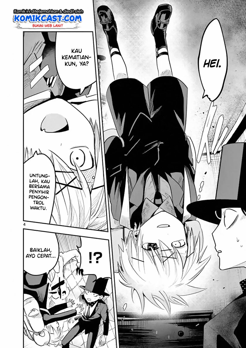 The Duke of Death and his Black Maid Chapter 122 - halaman 5