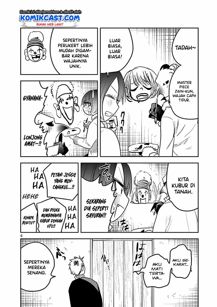 The Duke of Death and his Black Maid Chapter 125.5 - halaman 7