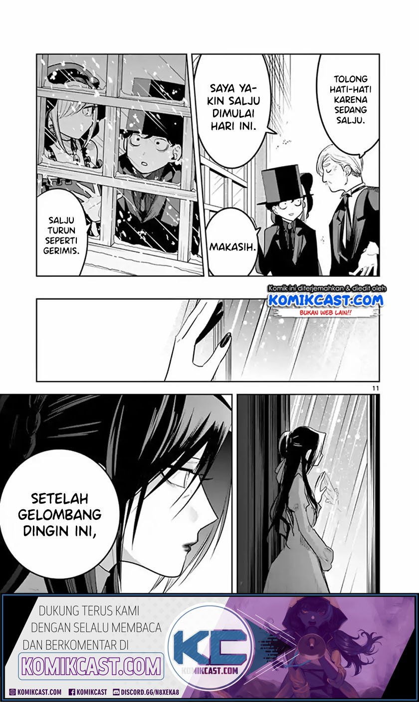 The Duke of Death and his Black Maid Chapter 129 - halaman 11