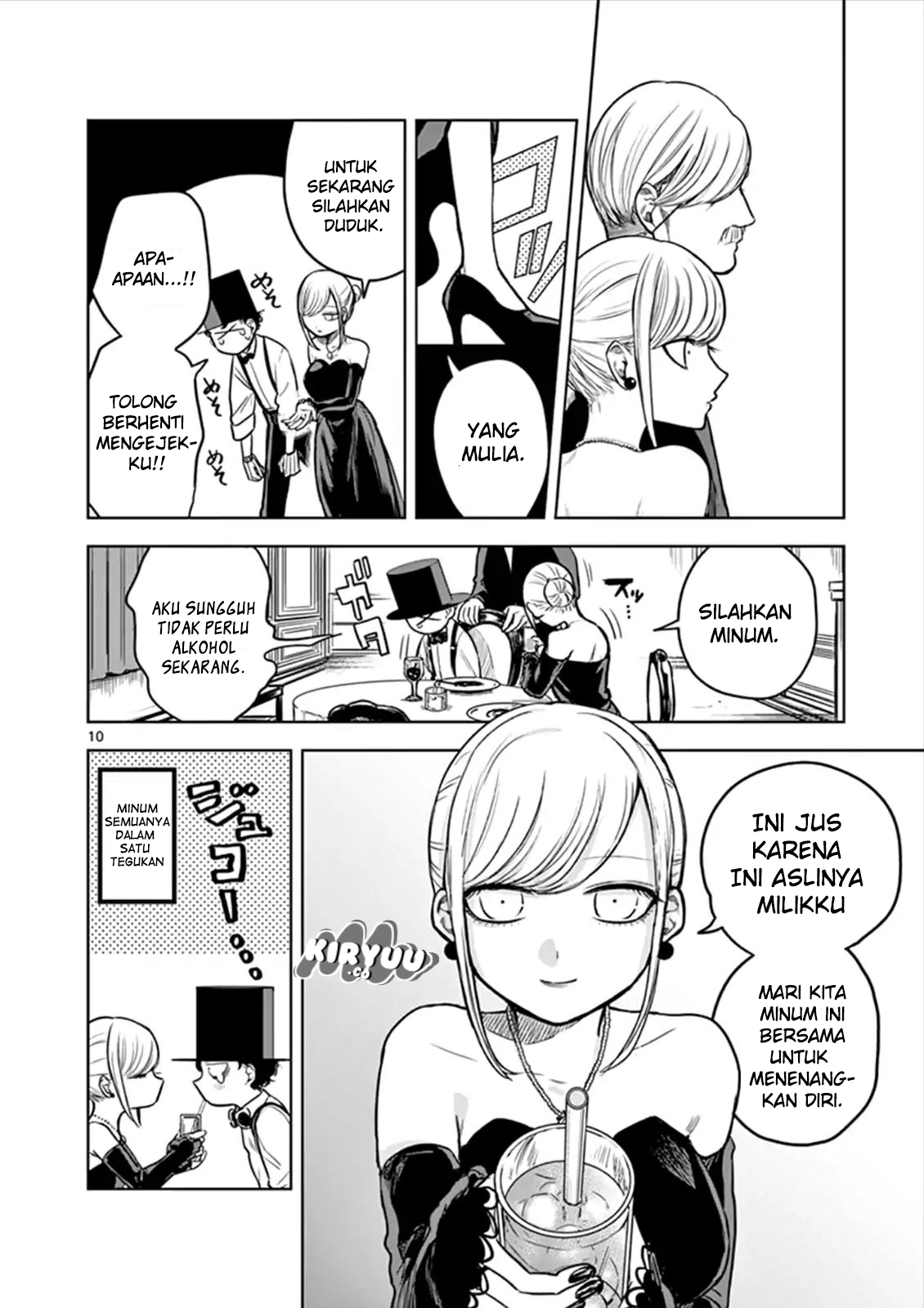 The Duke of Death and his Black Maid Chapter 13 - halaman 11