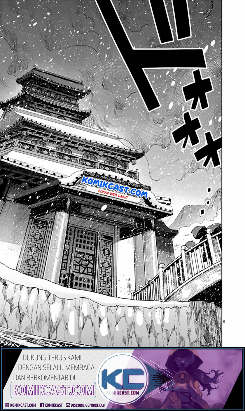 The Duke of Death and his Black Maid Chapter 130 - halaman 9