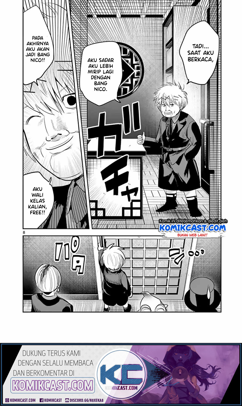 The Duke of Death and his Black Maid Chapter 131 - halaman 8